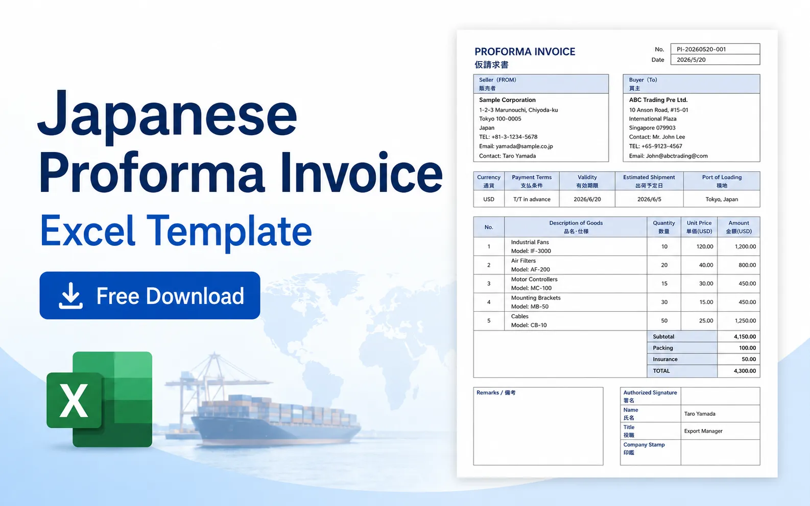 Japanese Proforma Invoice Template for Excel | Free Download