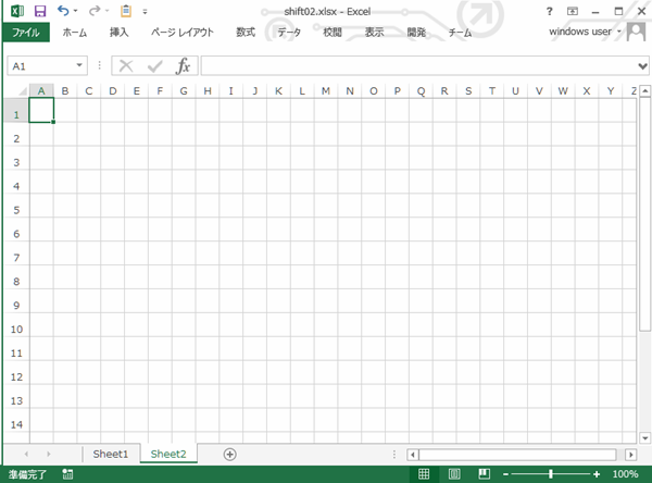 adjust the size of the vertical and horizontal cells